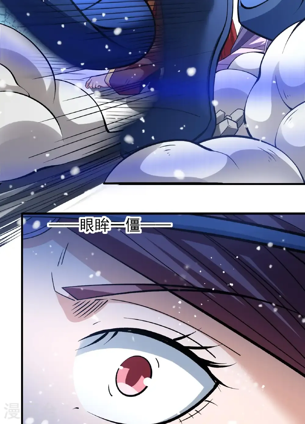 第289话3 雪中仙（3）17
