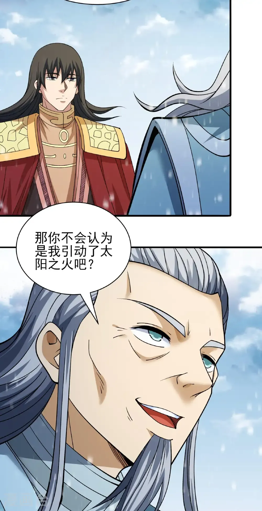第302话3 玄武九重（3）11