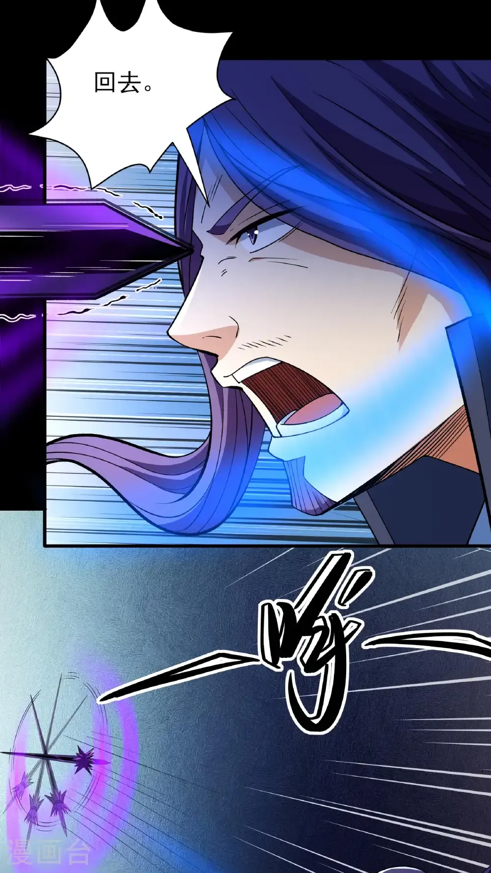 第295话1 战尊者（1）23