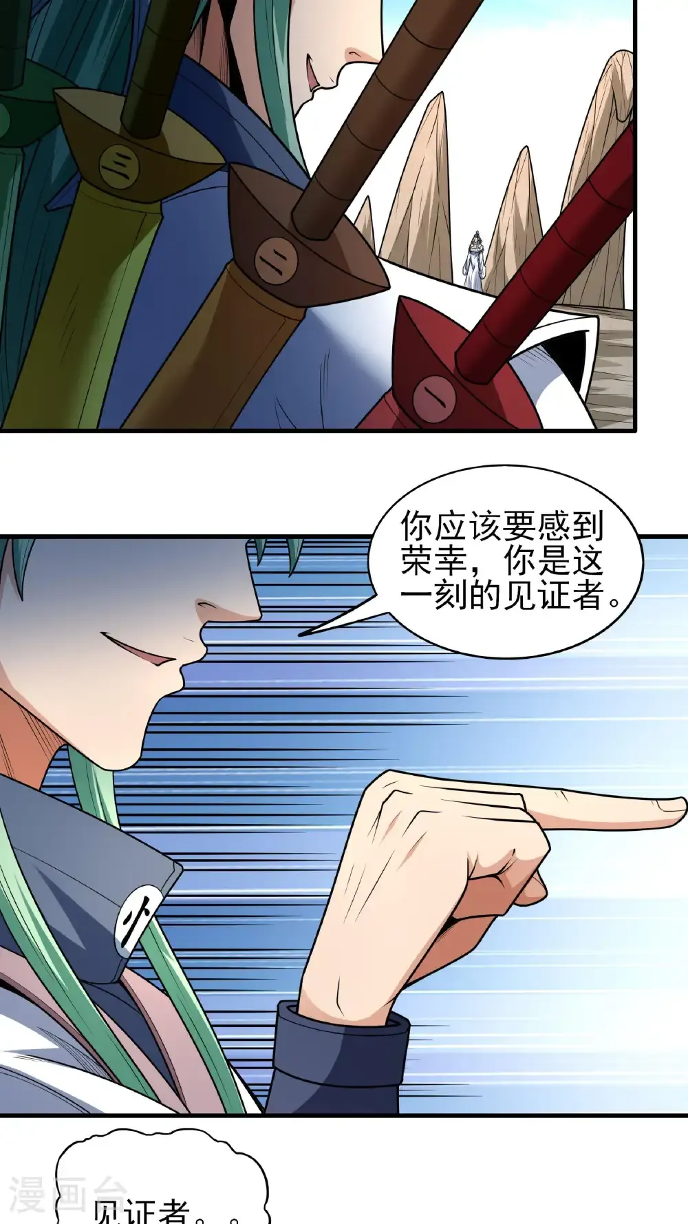 第269话3 对阵枯木（3）9