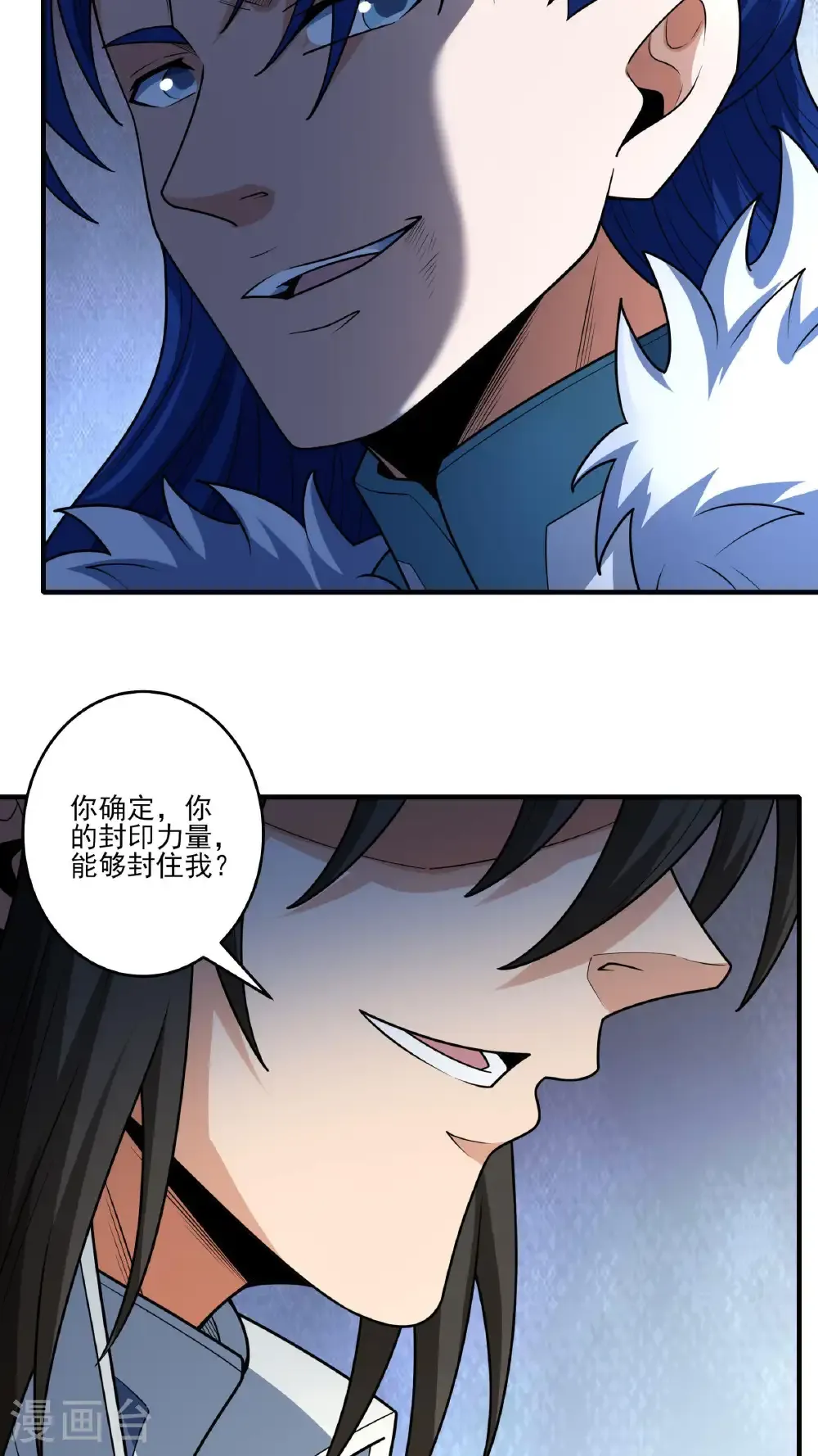第274话2 终极对决（2）16