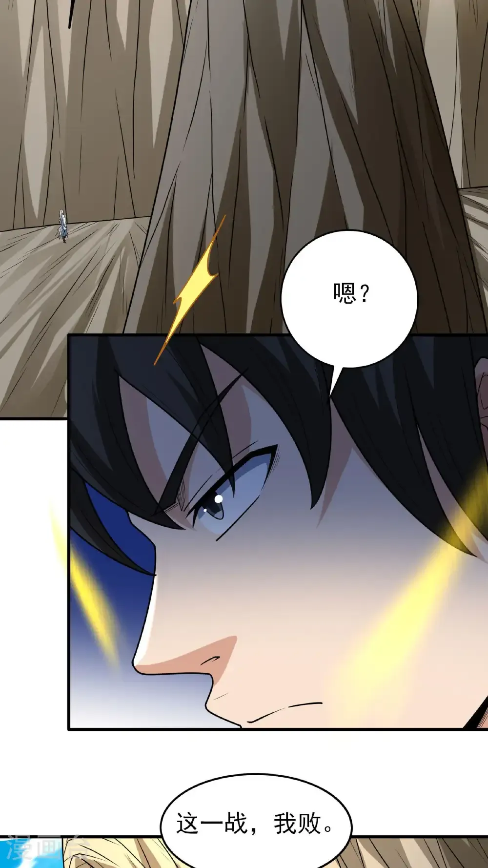 第269话2 对阵枯木（2）23