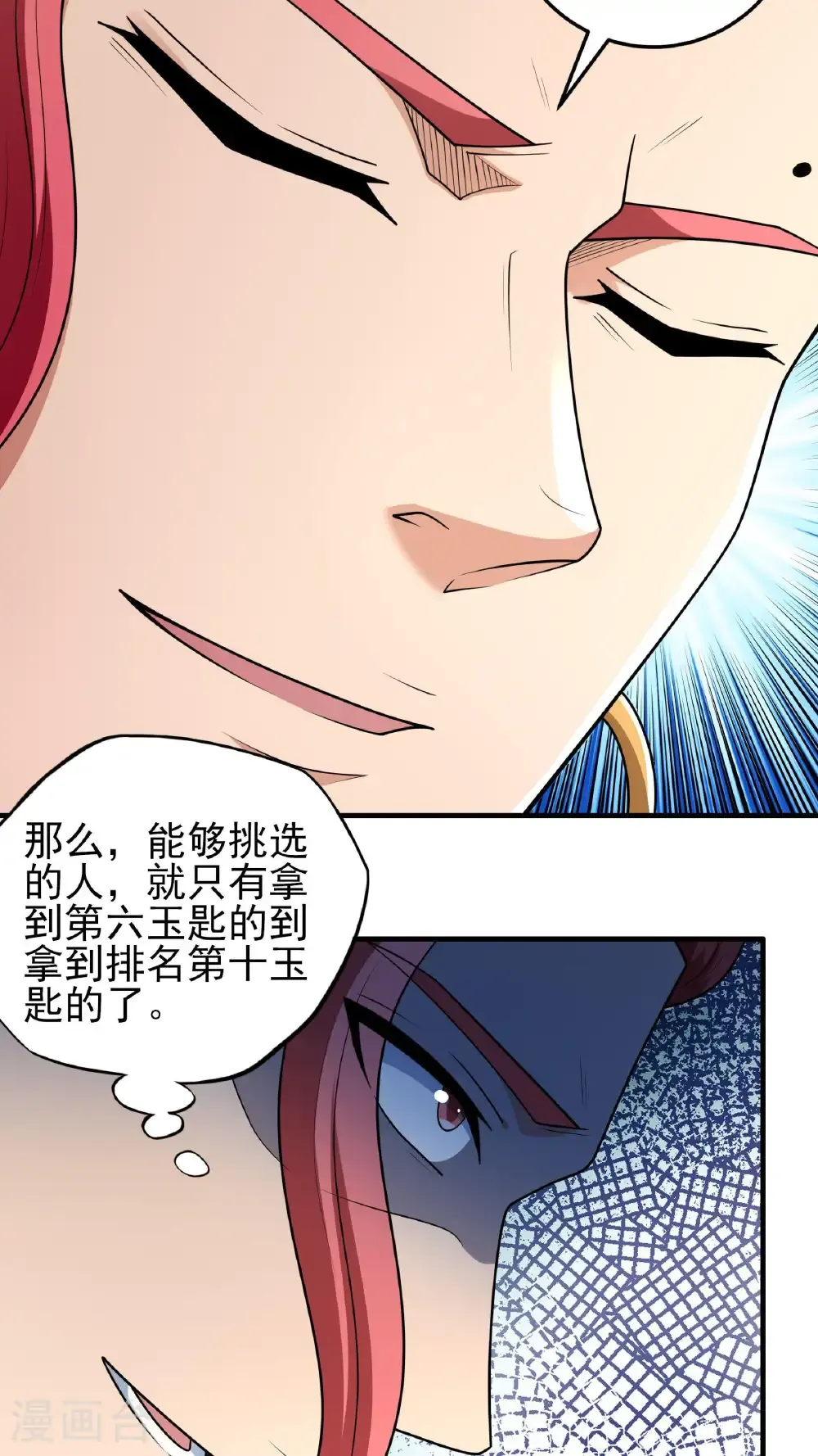 第263话2 强强对决（2）10