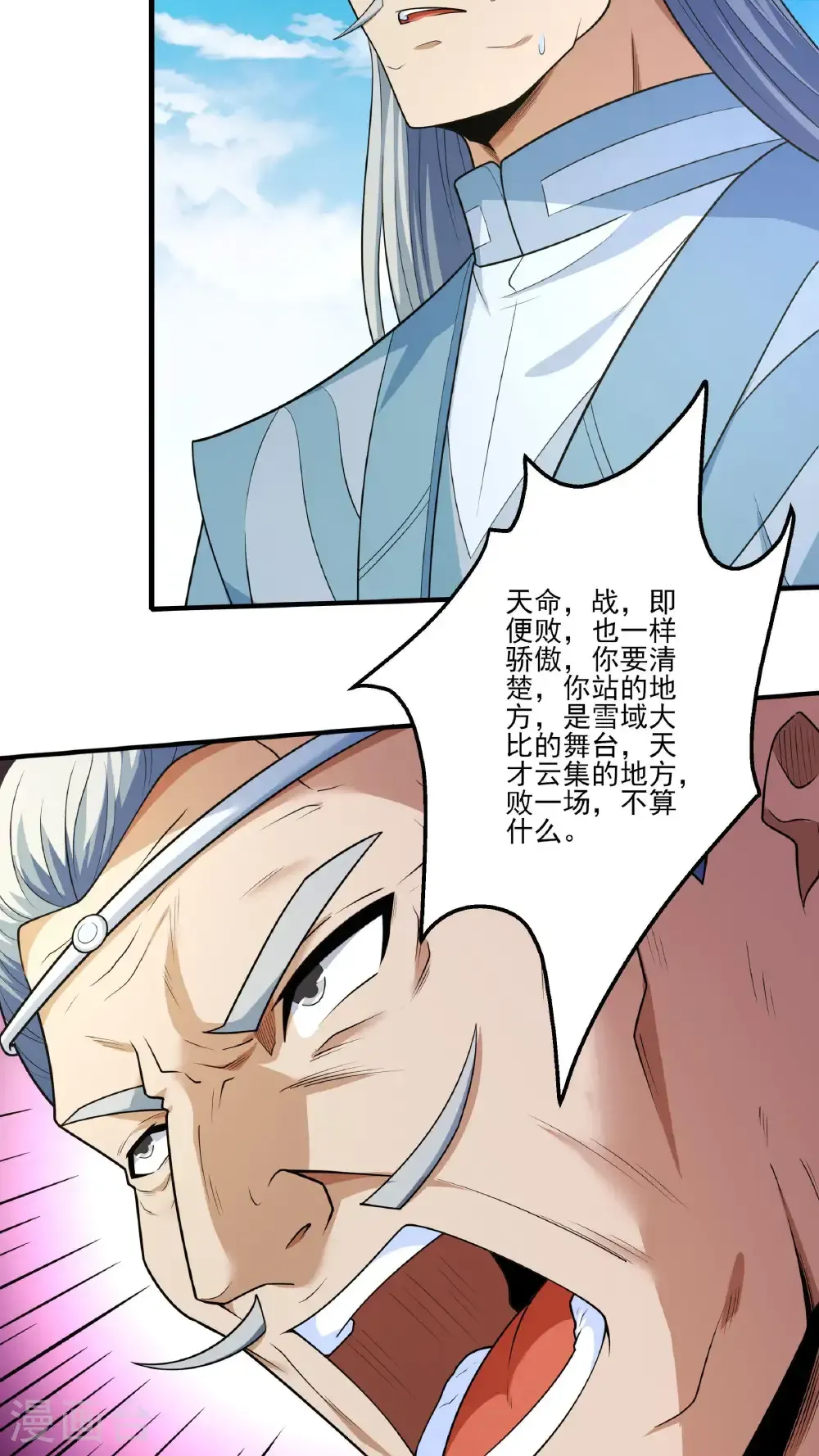 第261话2 对战月天命（2）26