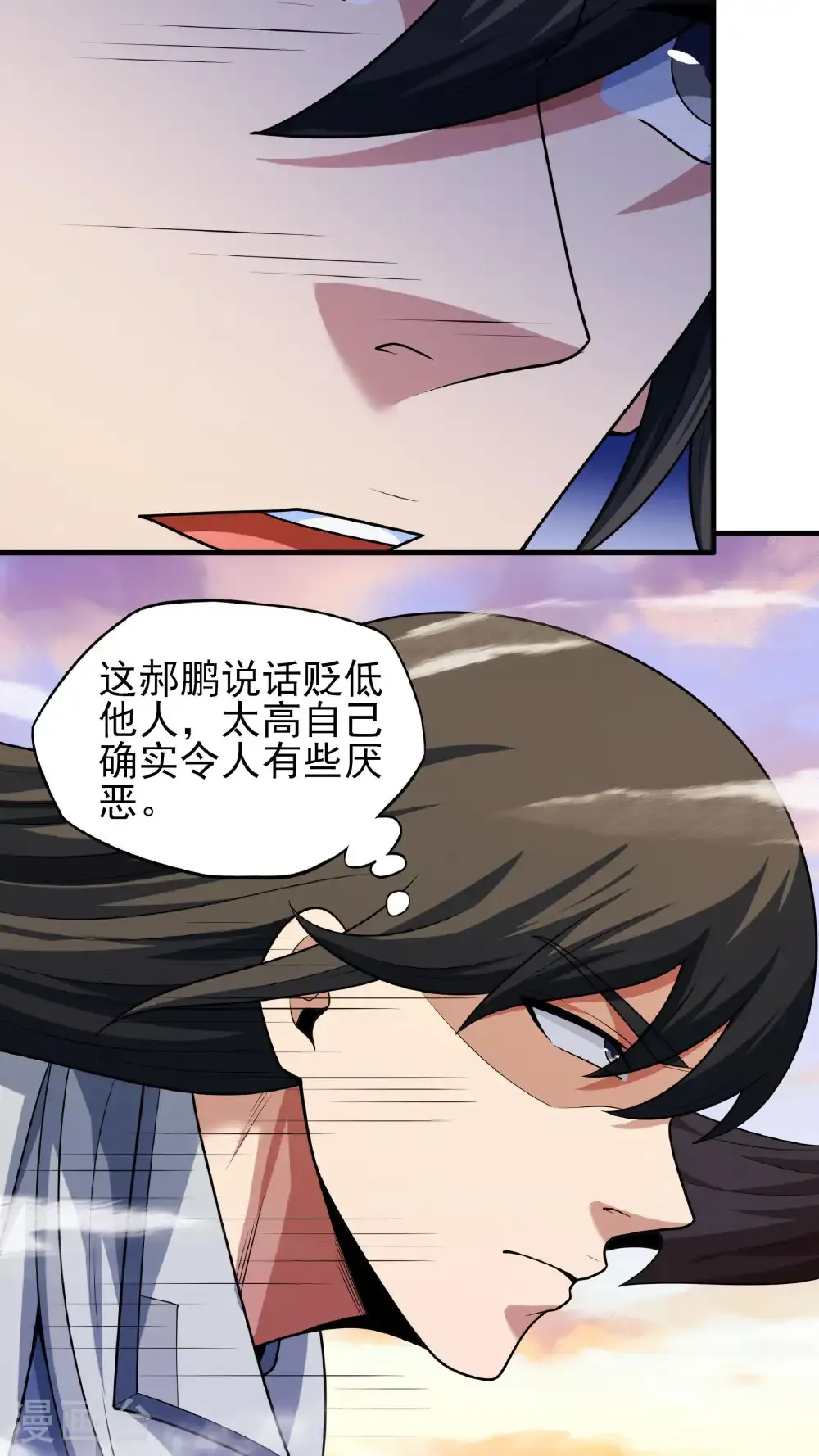 第264话3 都放弃（3）18