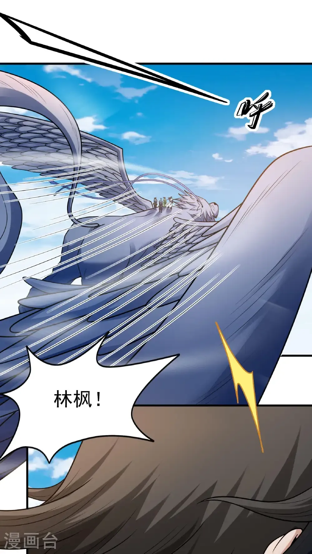第279话3 荣耀之光（3）15