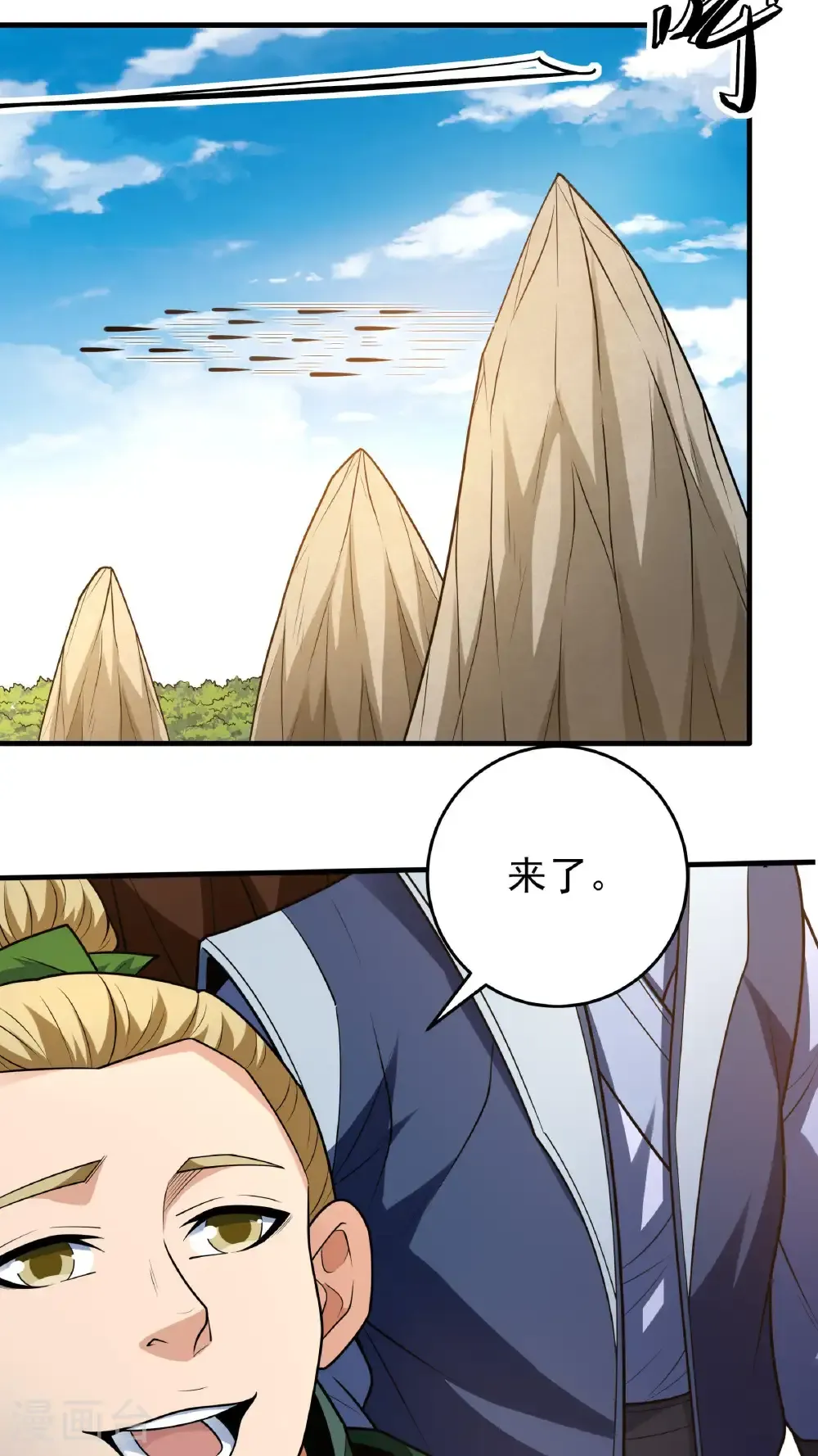 第267话1 强者拉开的序幕（1）24