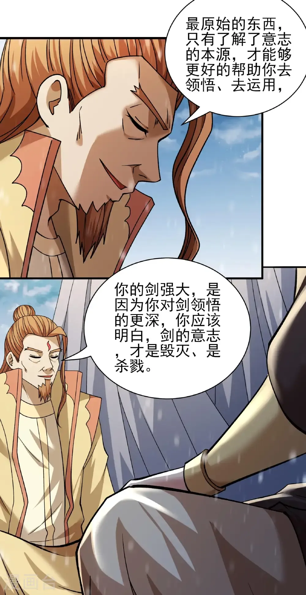 第303话2 燃烧（2）16