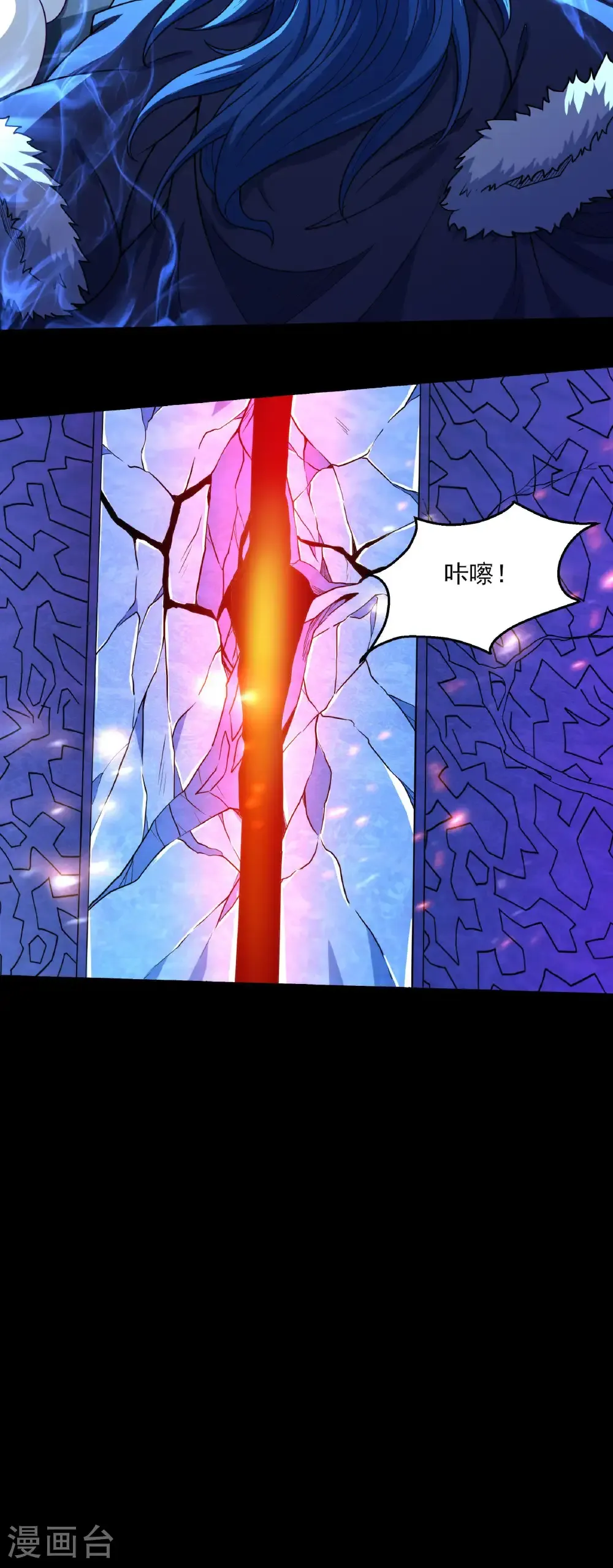 第272话3 帝陵VS君莫惜（3）23