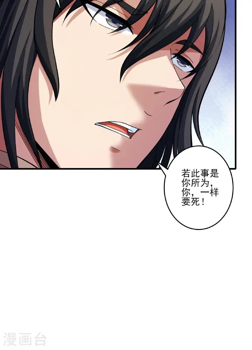 第286话2 林枫降临（2）30