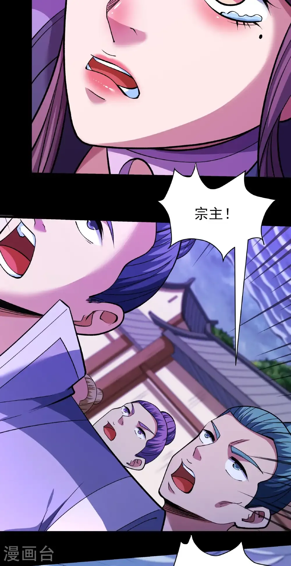 第292话3 可怕的林枫（3）6