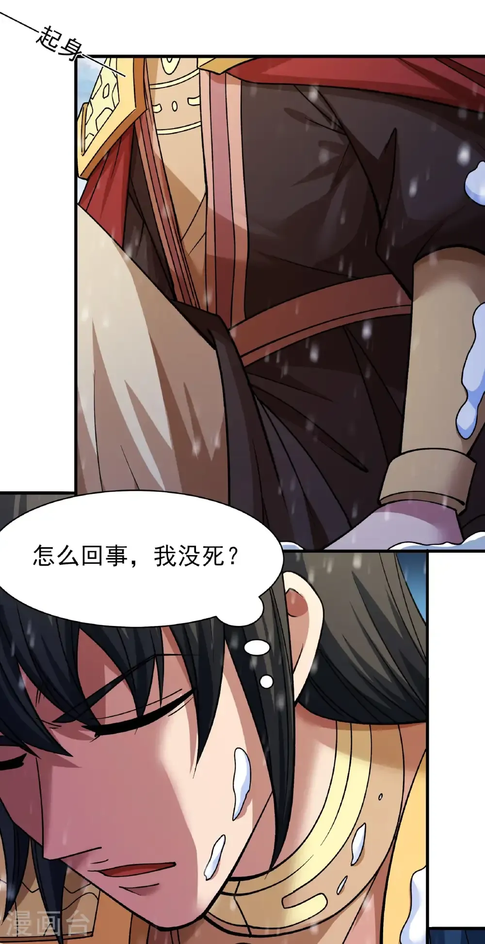 第302话1 玄武九重（1）2