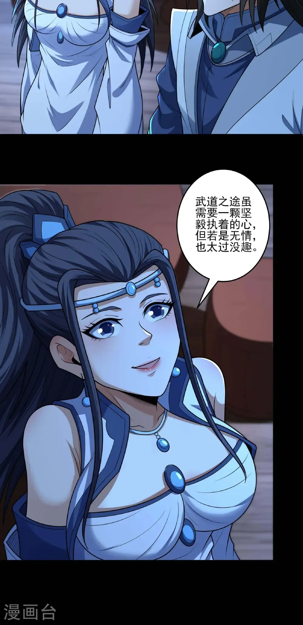 第277话1 传道（1）7