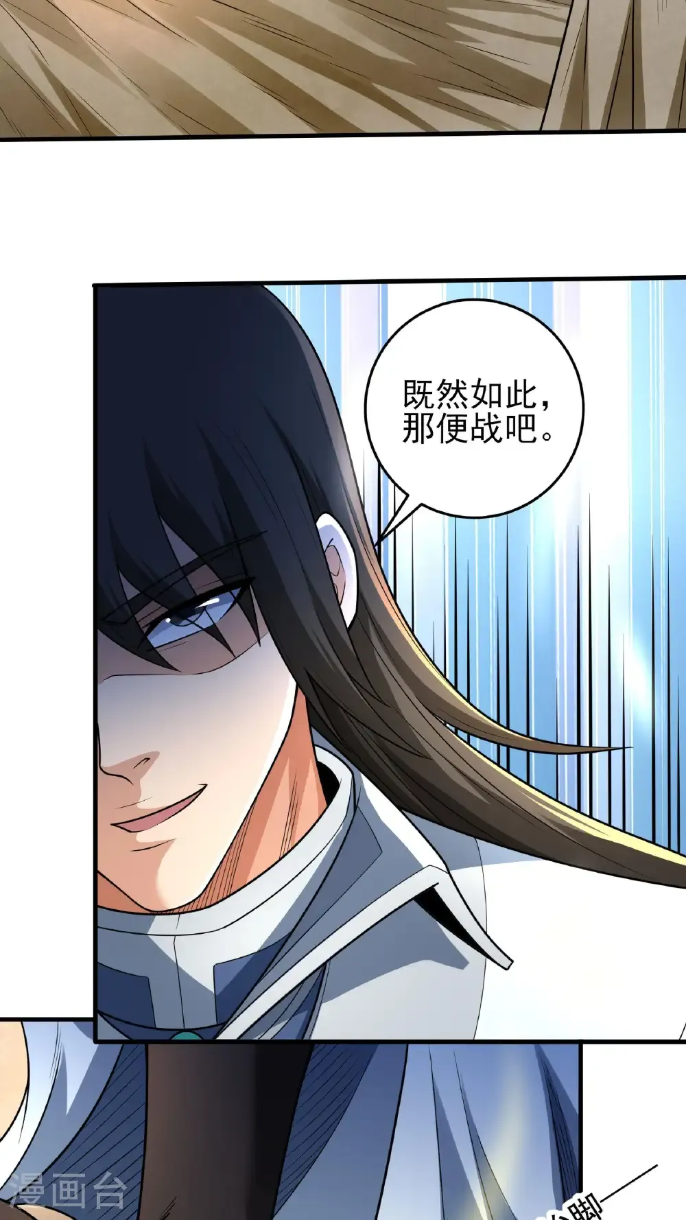 第267话3 强者拉开的序幕（3）13