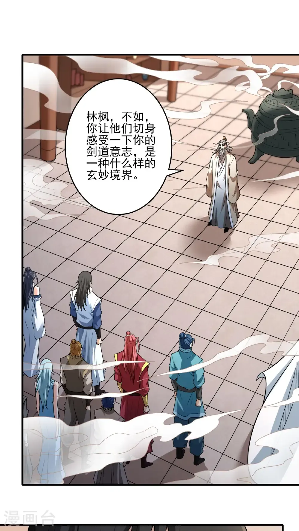 第277话3 传道（3）1