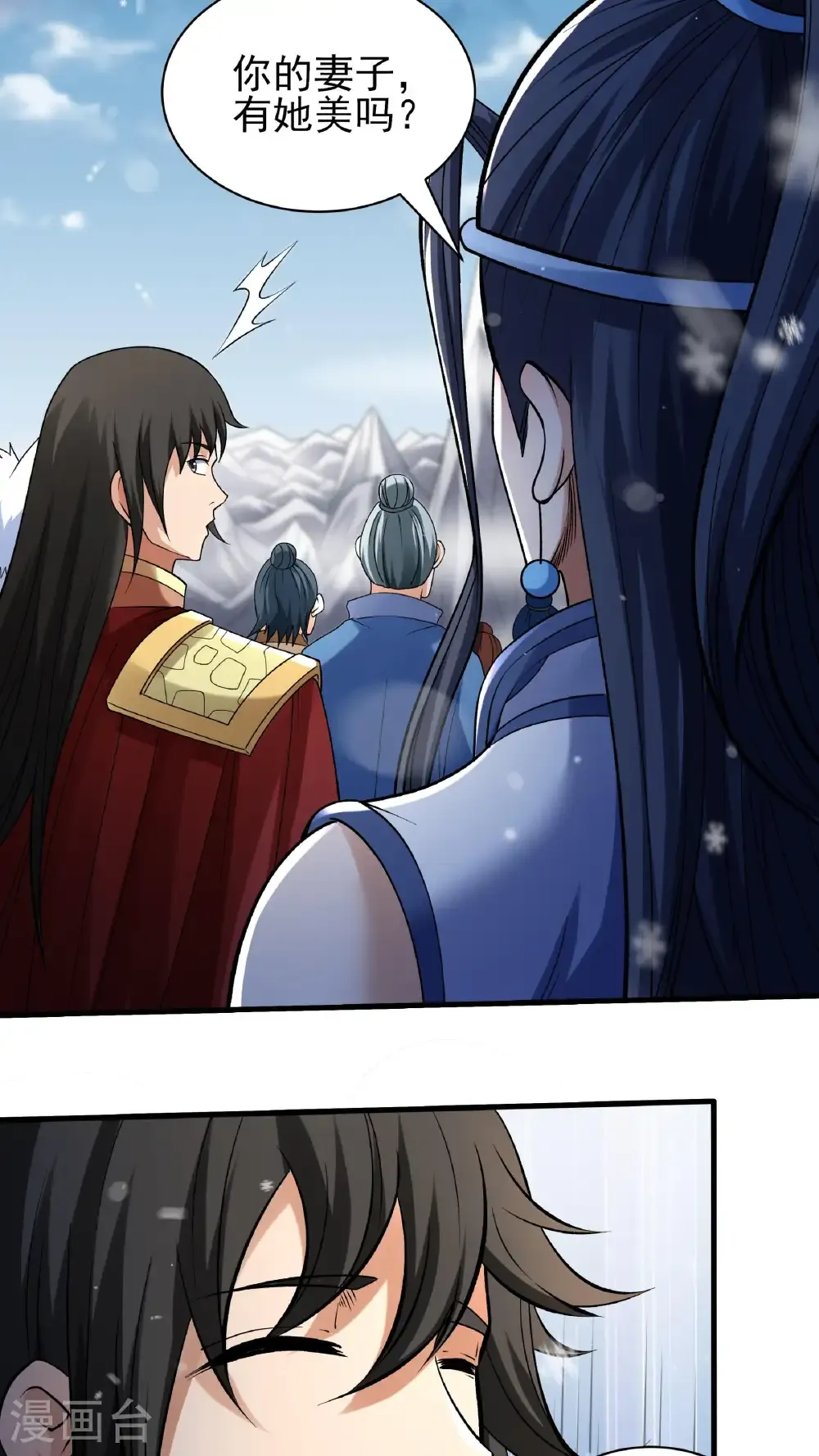 第297话1 天池雪（1）19