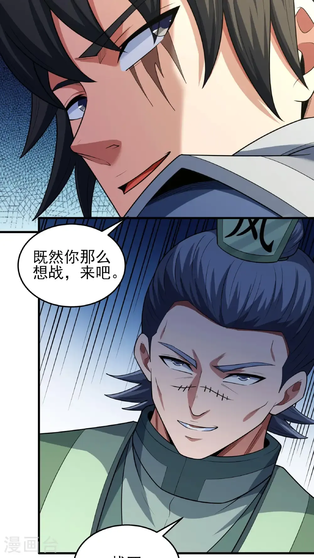 第260话1 一死一逃（1）19