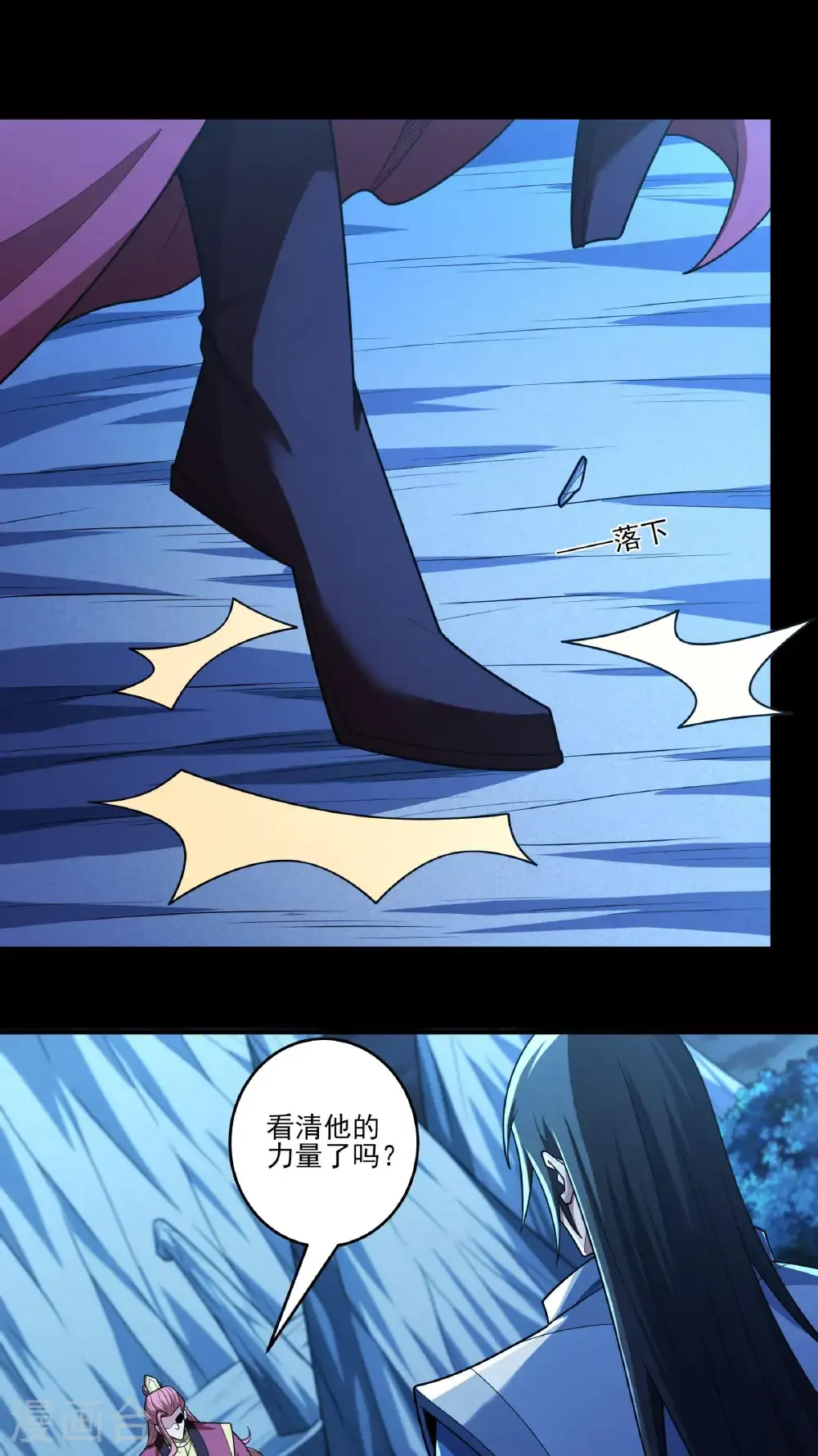 第272话2 帝陵VS君莫惜（2）1
