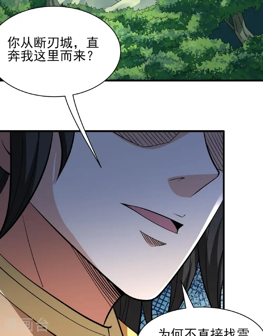 第284话3 断刃城危机（3）20