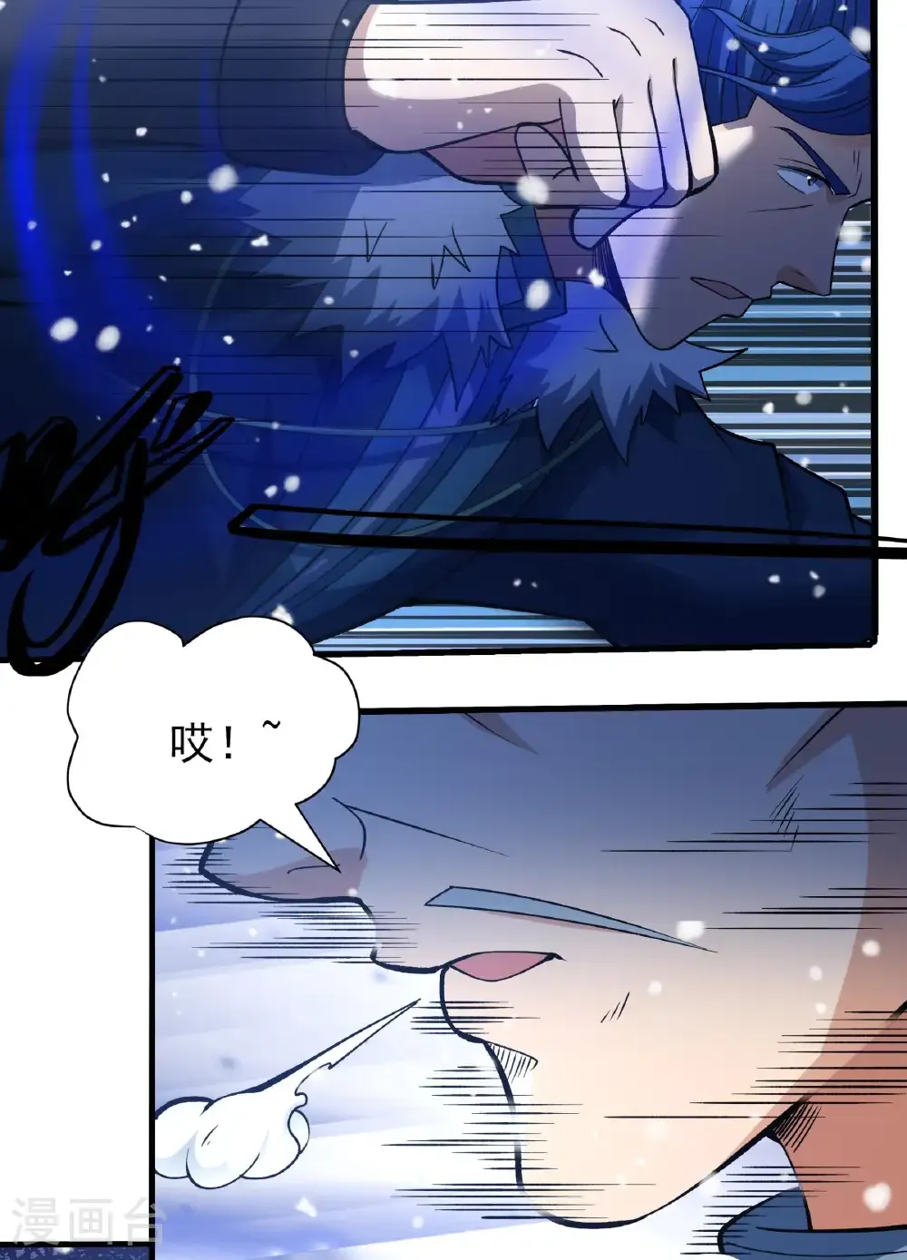 第289话3 雪中仙（3）13