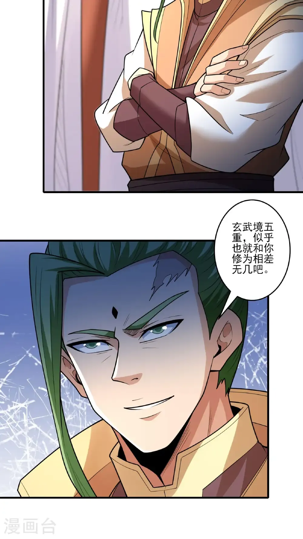 第265话2 神宫目的（2）11