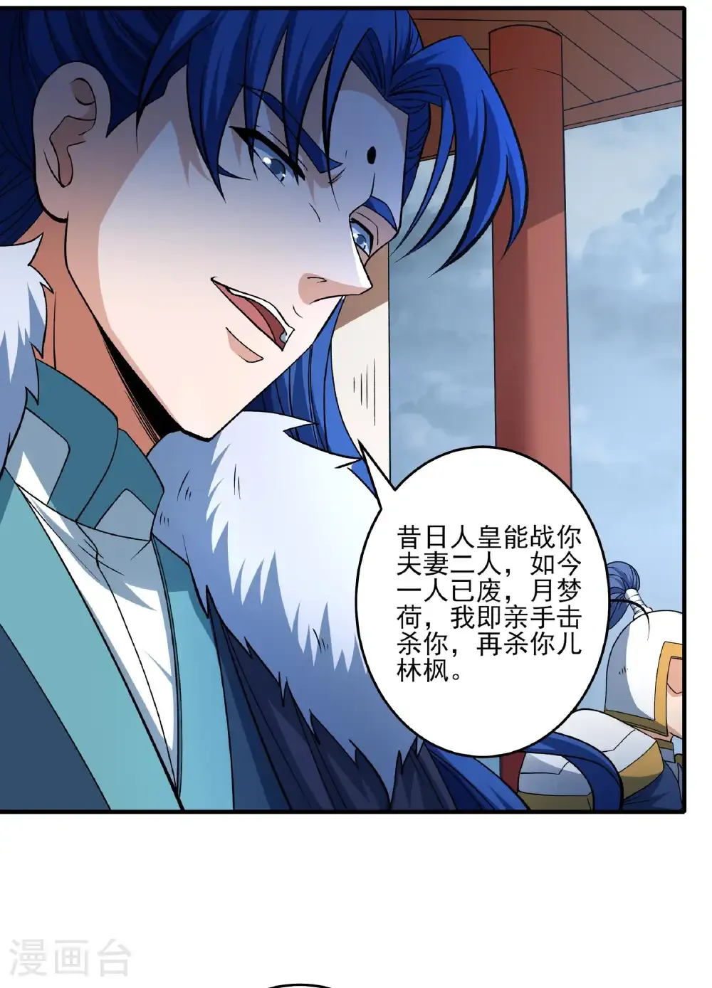 第287话2 大婚之日（2）32