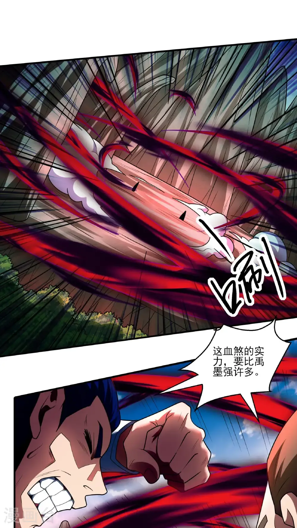 第271话1 对阵血煞（1）1
