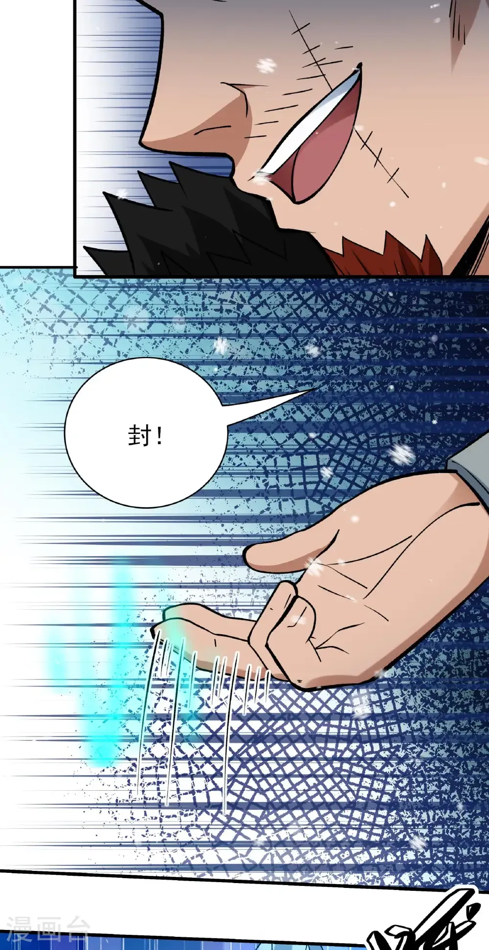 第300话2 考核（2）28