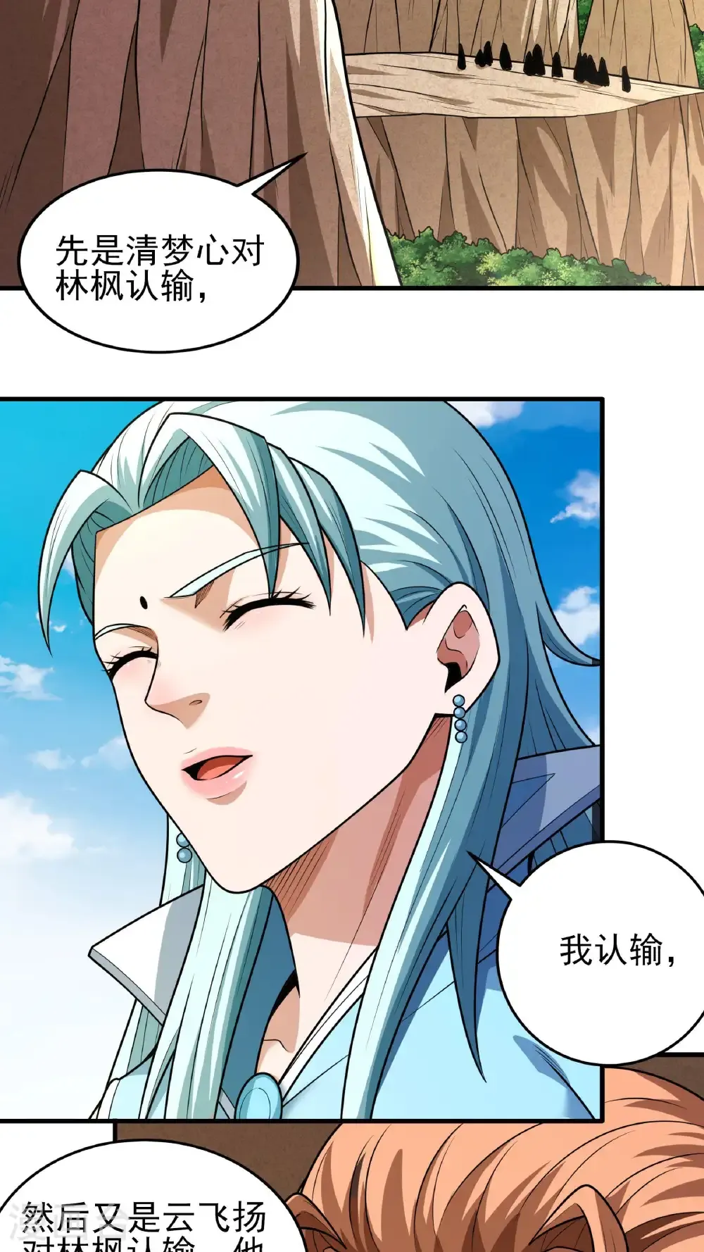 第270话3 剑修剑的战斗（3）12