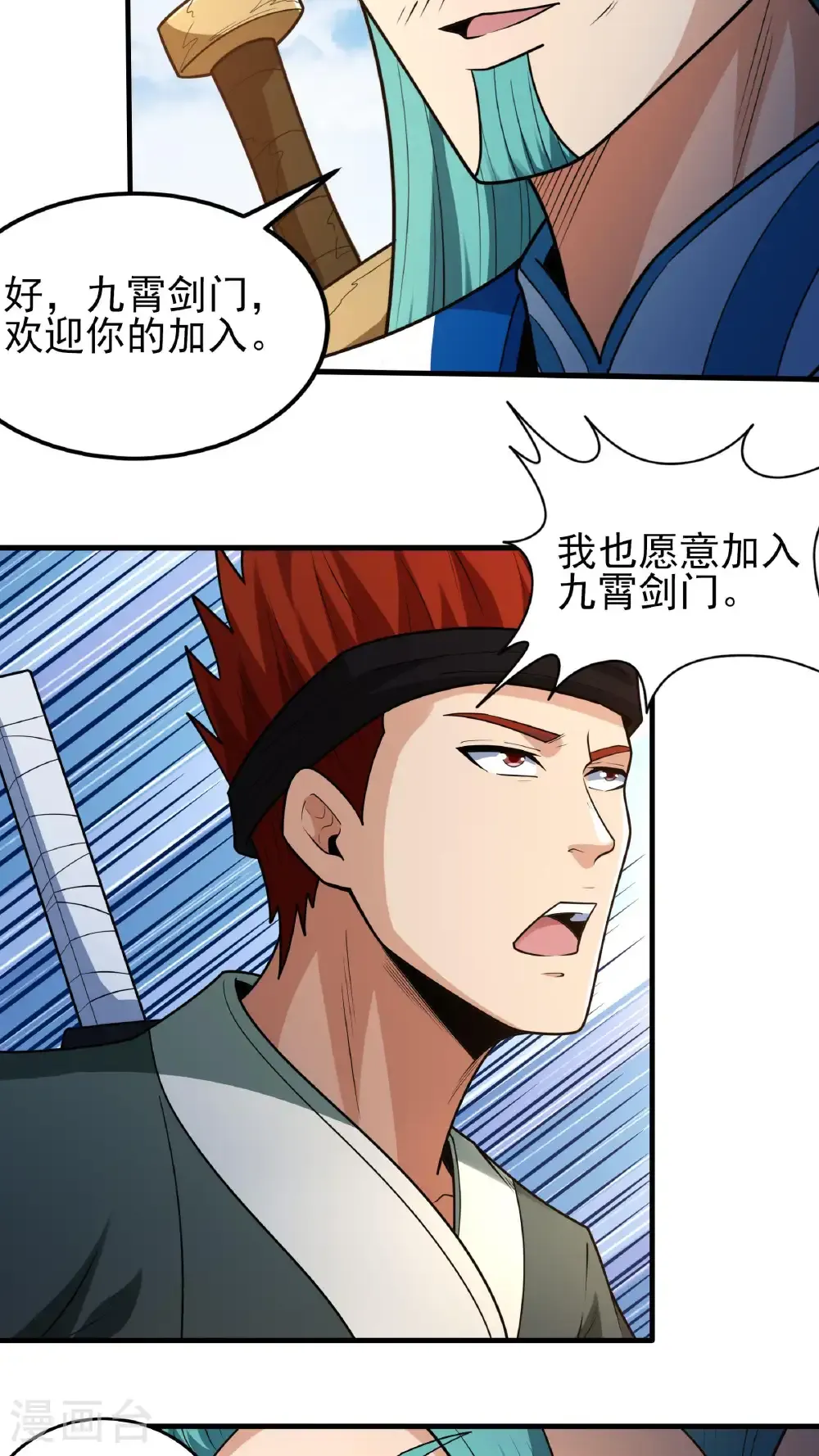 第275话3 五大恐怖势力（3）6