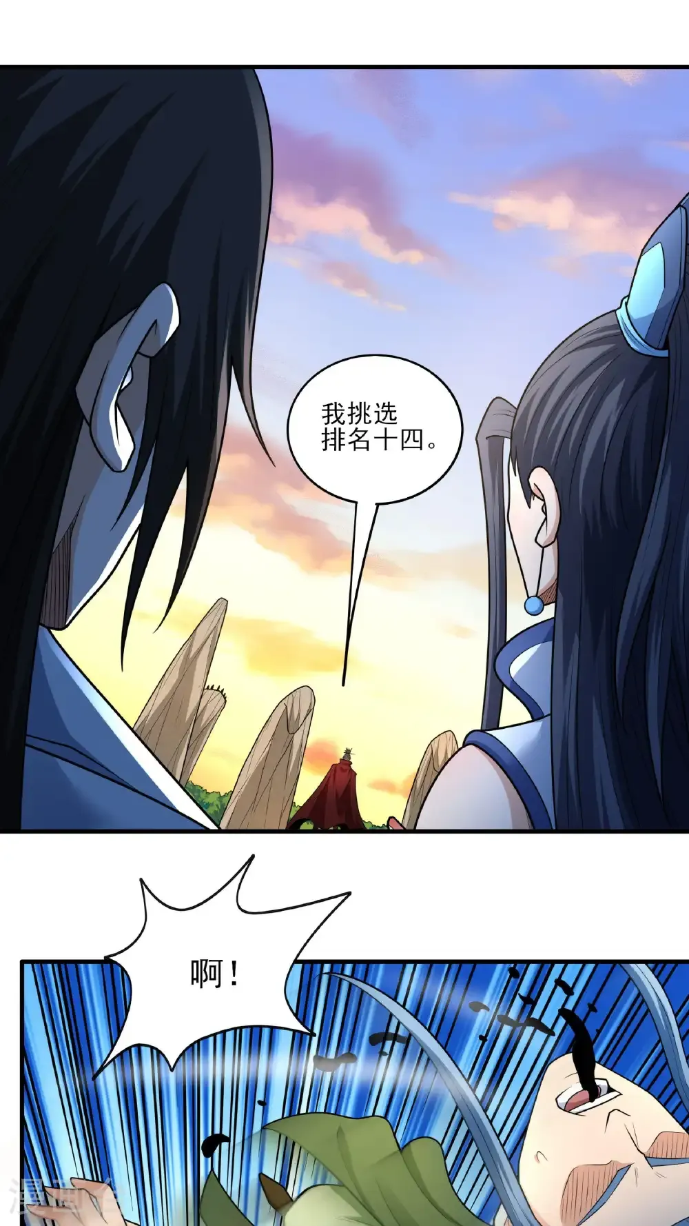 第263话2 强强对决（2）4
