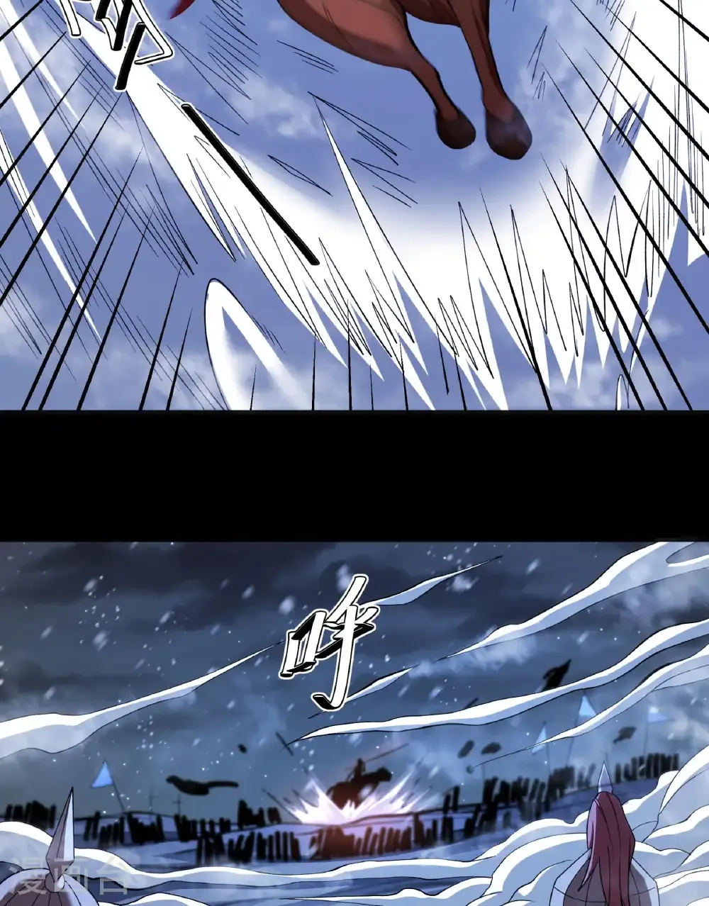 第285话3 断刃城形势（3）12