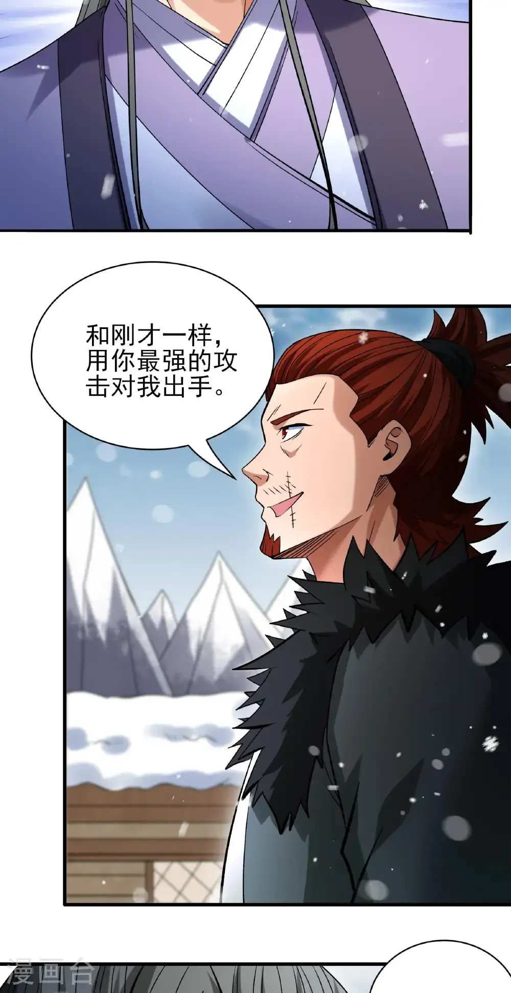 第300话2 考核（2）17