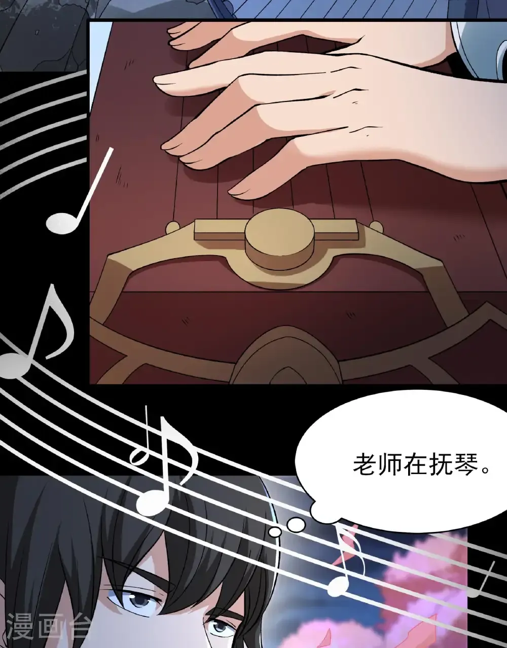 第284话2 断刃城危机（2）24