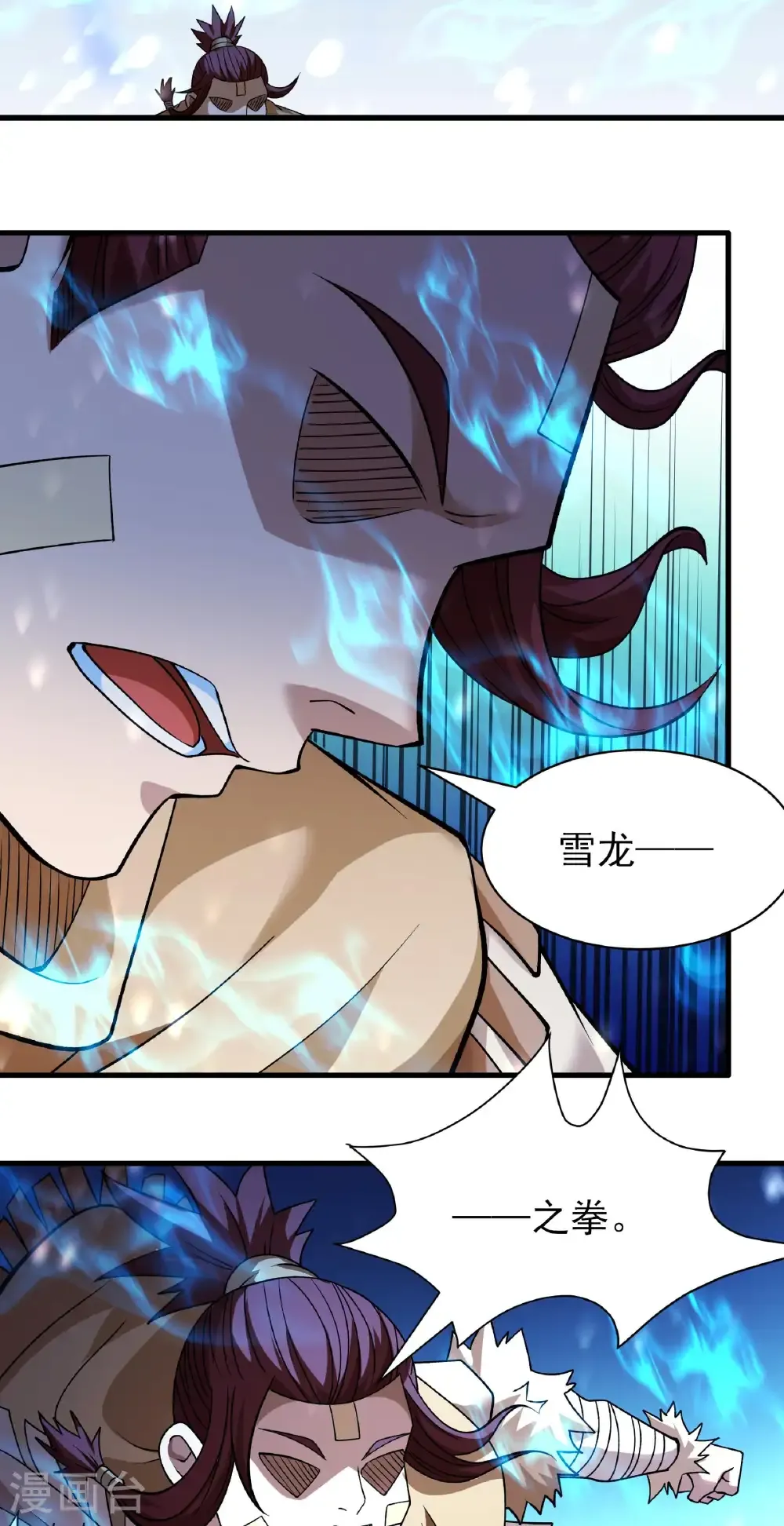 第300话3 考核（3）17