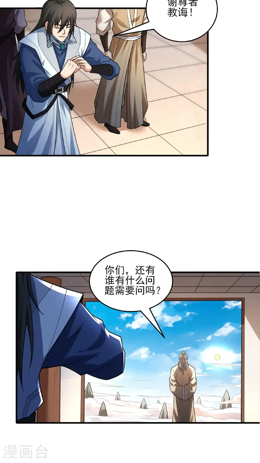 第277话3 传道（3）26