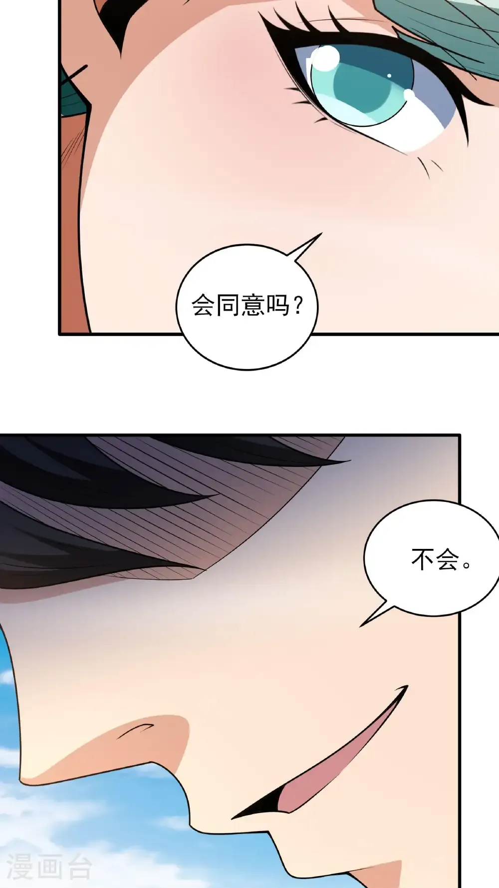 第267话1 强者拉开的序幕（1）17