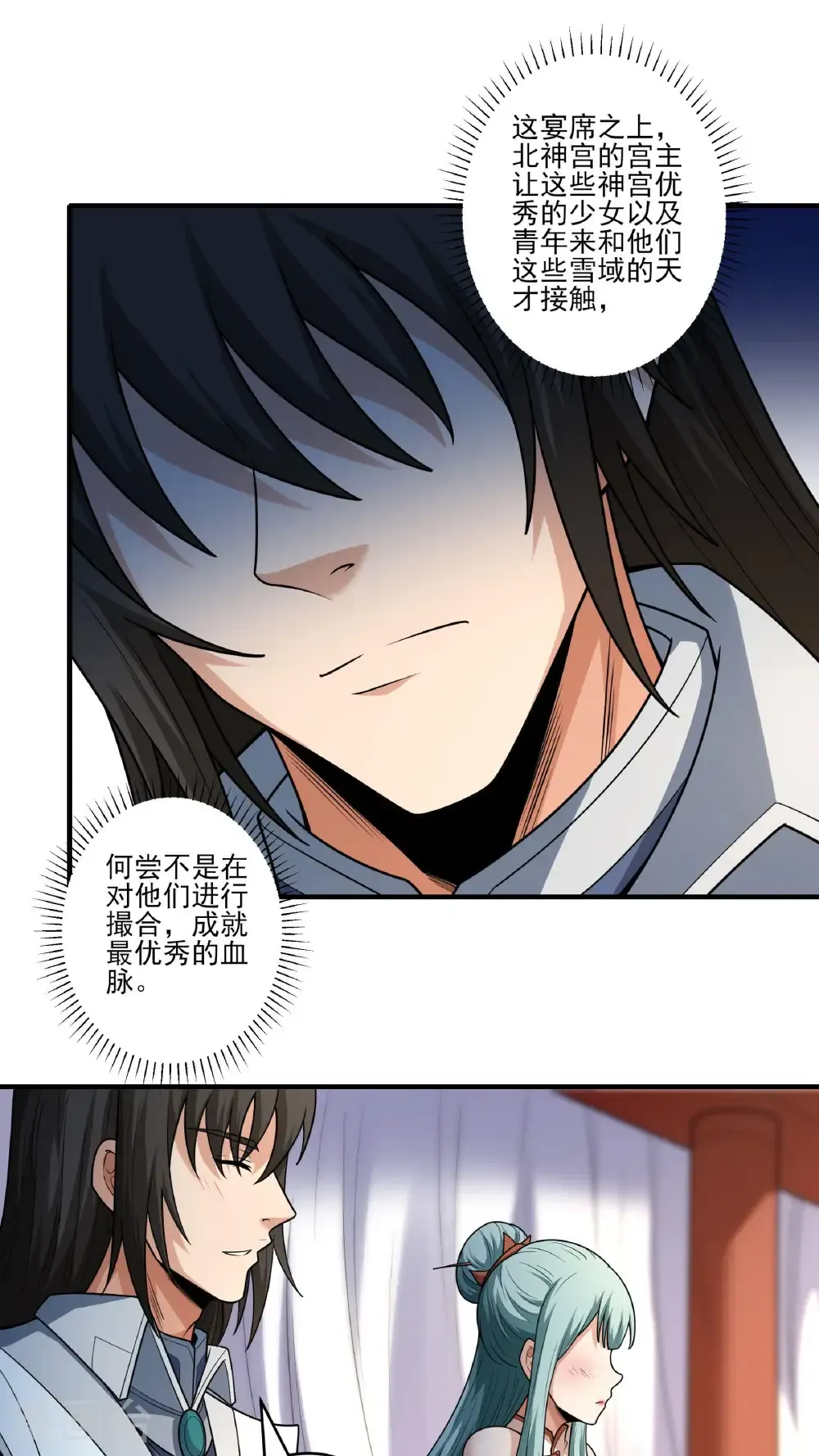 第265话2 神宫目的（2）1