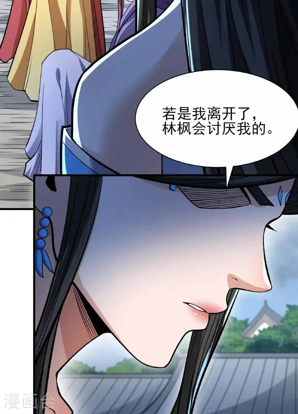 第289话1 雪中仙（1）9