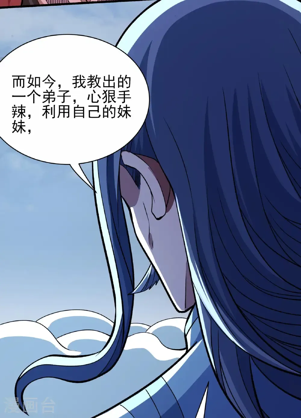 第288话3 慷慨赴死（3）5