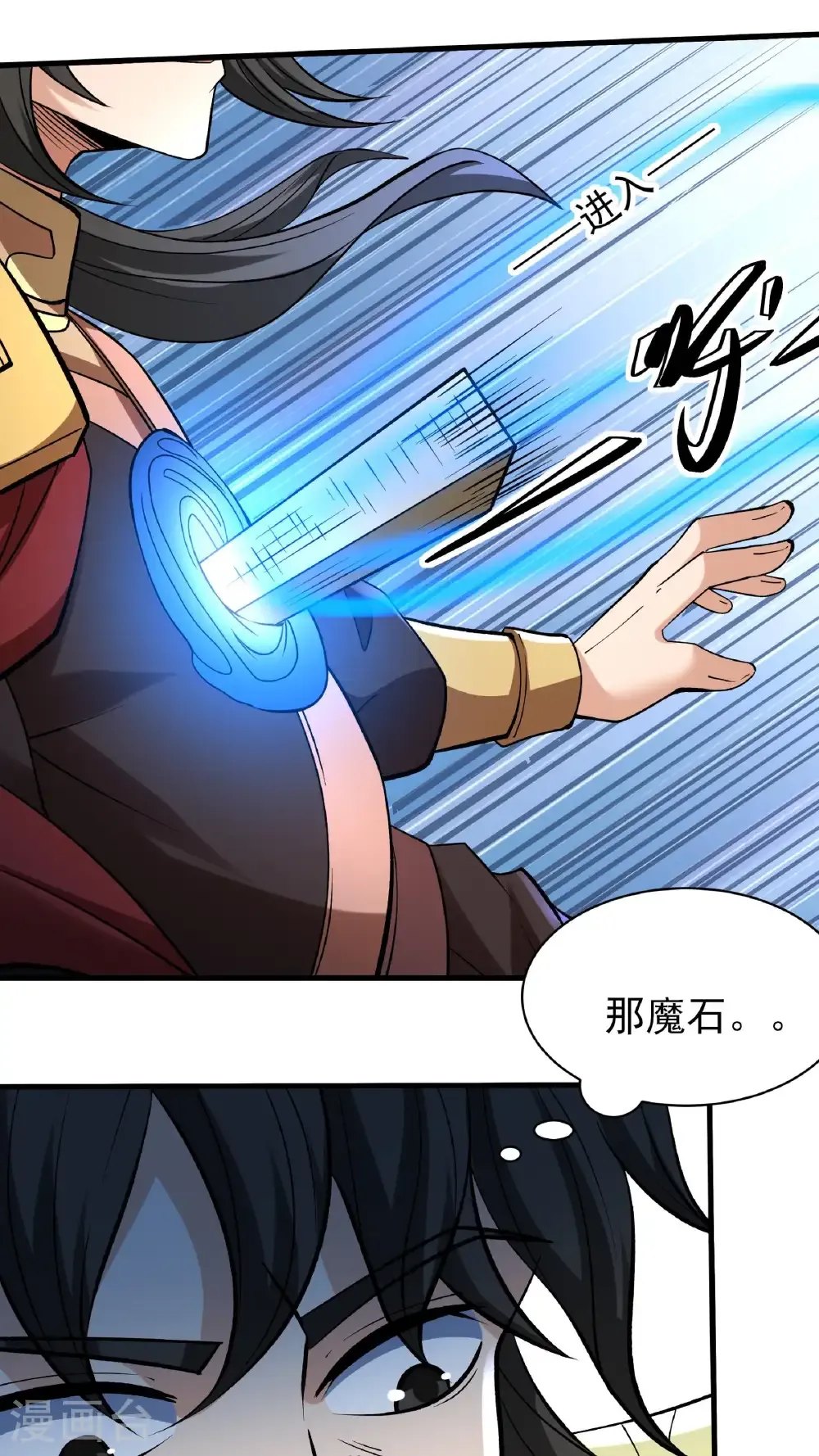 第295话2 战尊者（2）16