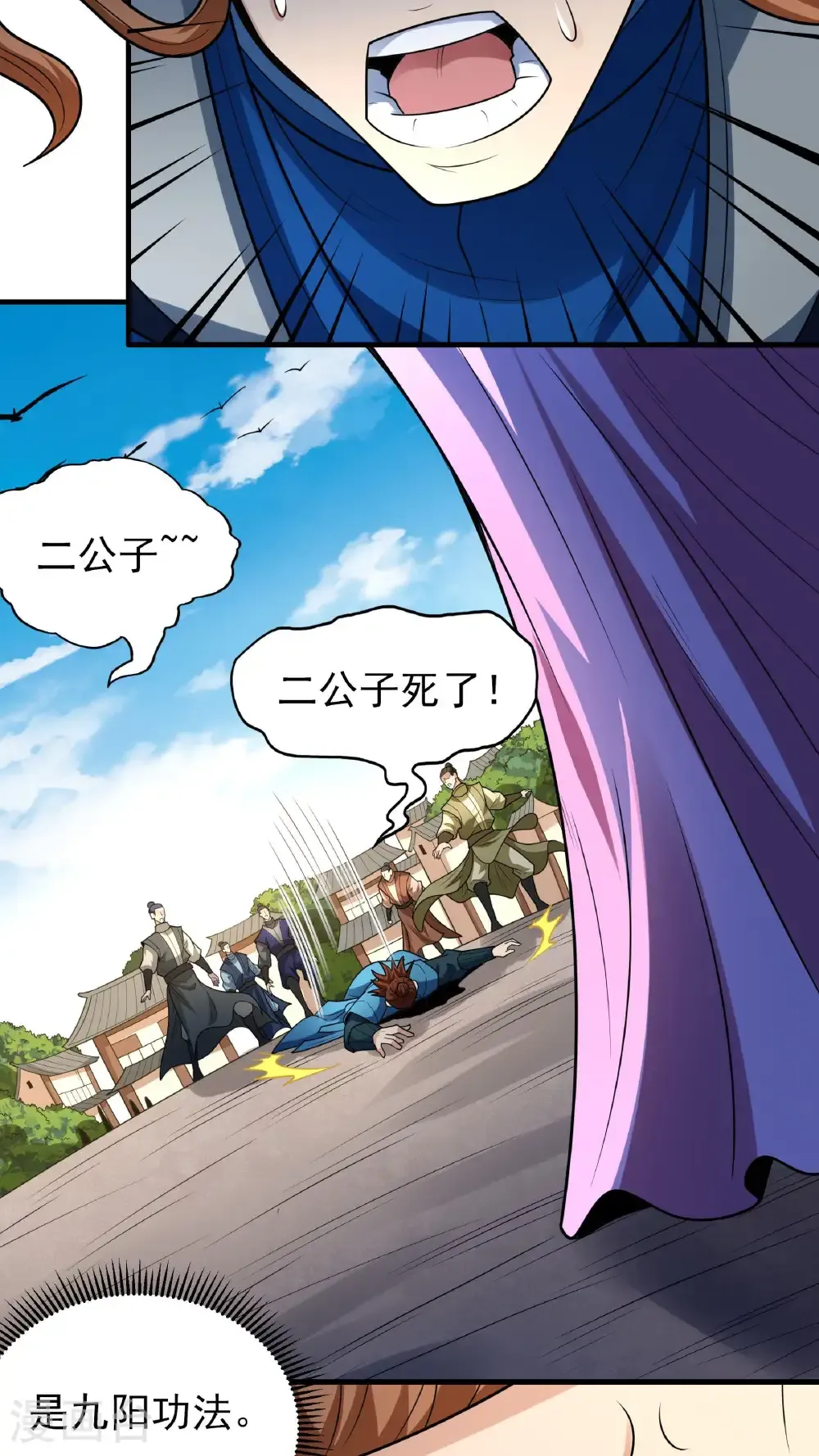 第279话3 荣耀之光（3）6