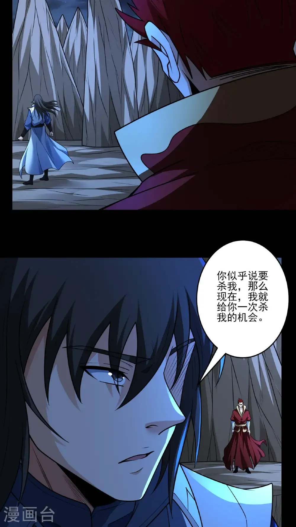 第271话2 对阵血煞（2）3