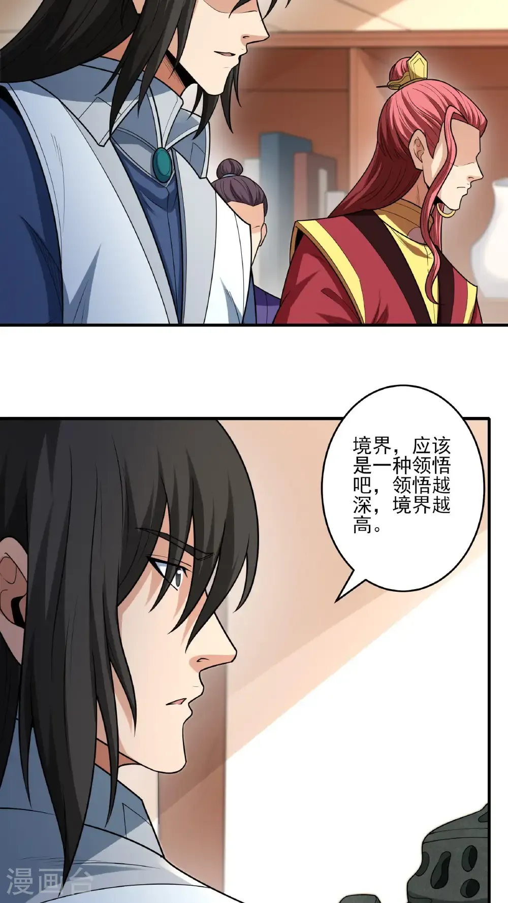 第277话2 传道（2）12