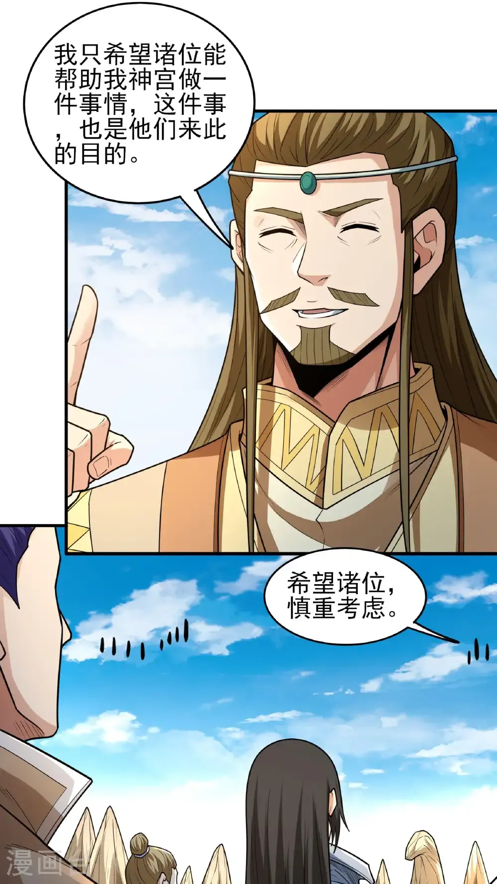 第275话2 五大恐怖势力（2）1