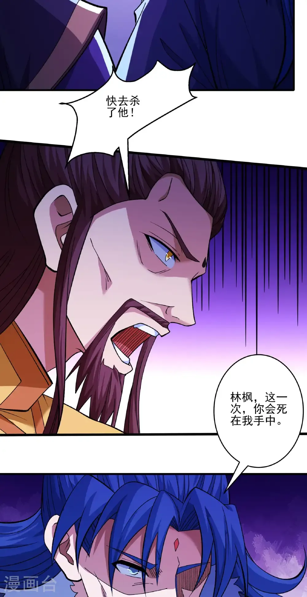 第290话2 雪玲珑（2）13