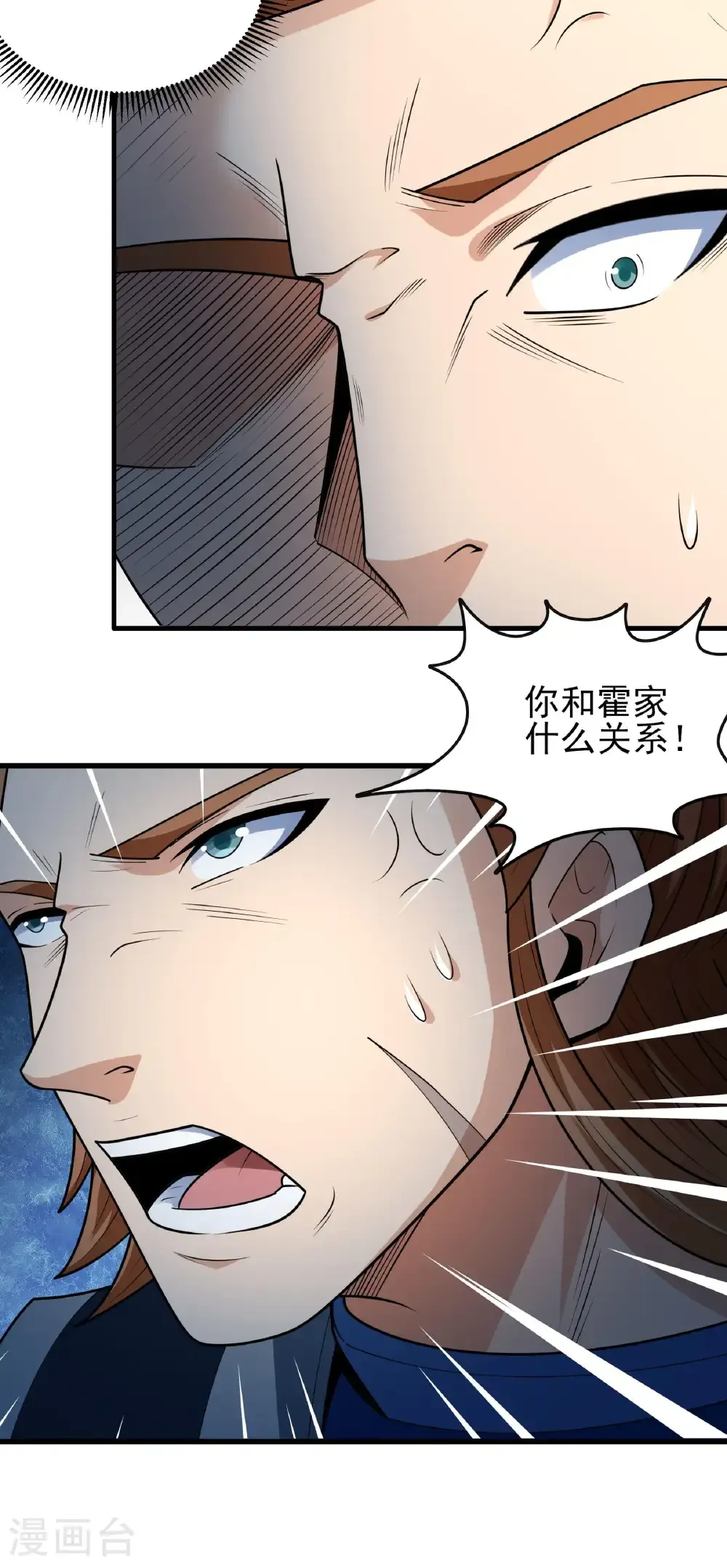 第279话3 荣耀之光（3）7