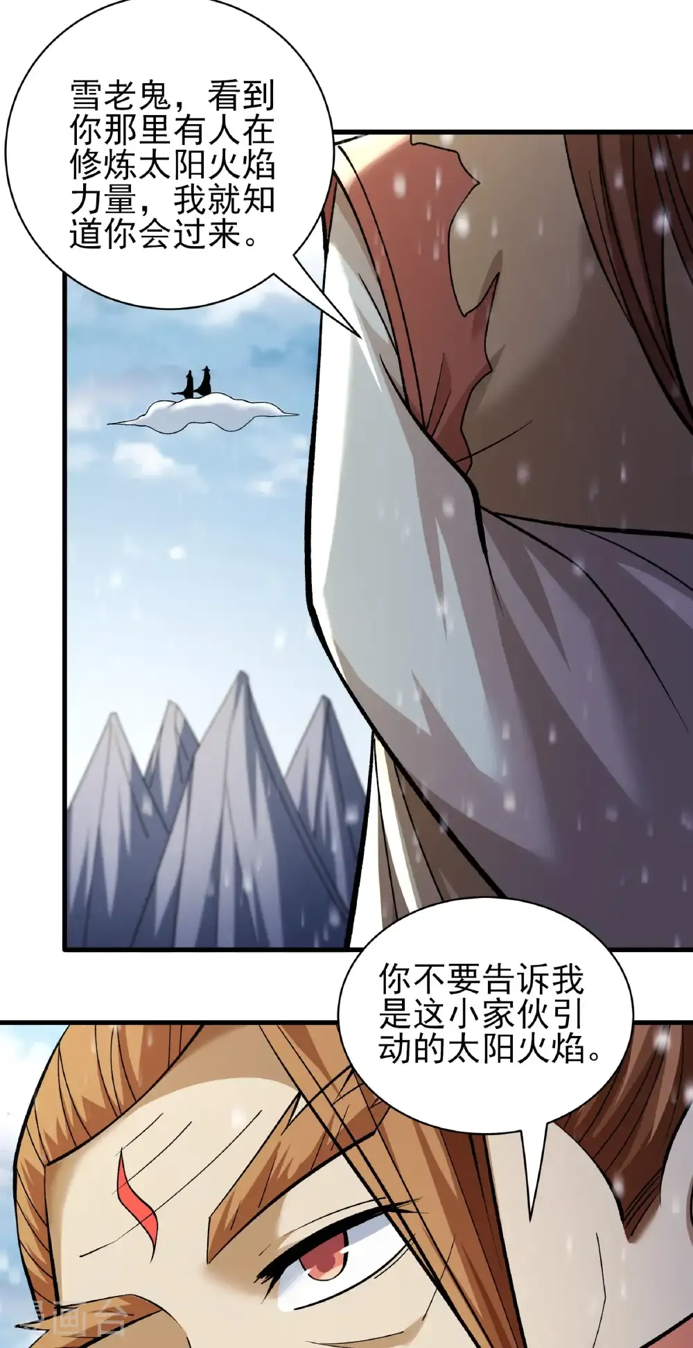 第302话3 玄武九重（3）9