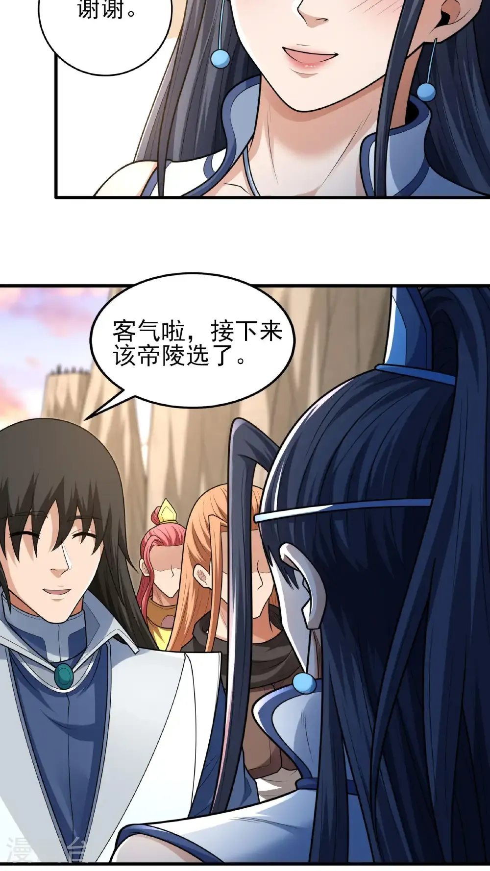 第263话2 强强对决（2）3