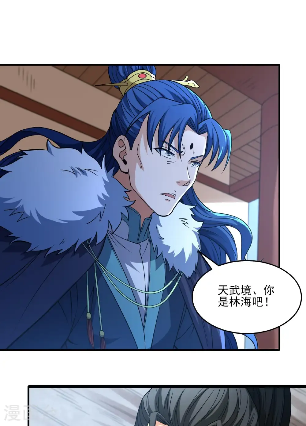第287话3 大婚之日（3）20